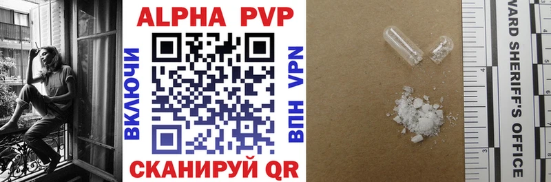 Alpha-PVP СК Краснокамск