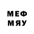 Мефедрон кристаллы GrandOak
