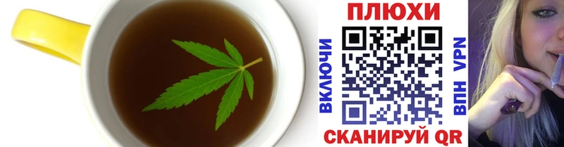 Купить  Краснокамск  Печенье с ТГК конопля 