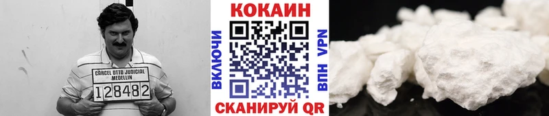 Кокаин Эквадор  Купить где  Краснокамск 