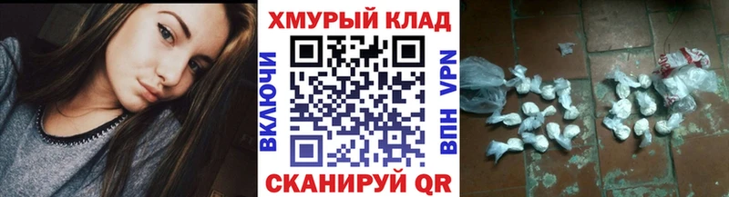 ГЕРОИН хмурый  Купить где  Краснокамск 