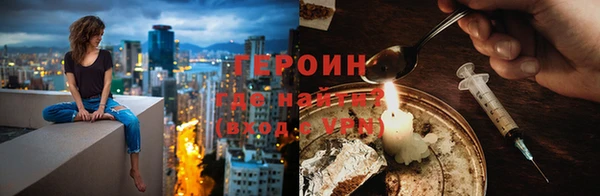 МДМА Волоколамск