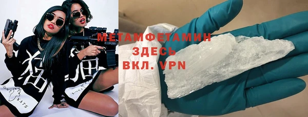 Альфа ПВП Волосово