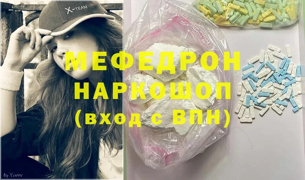 прущая мука Володарск
