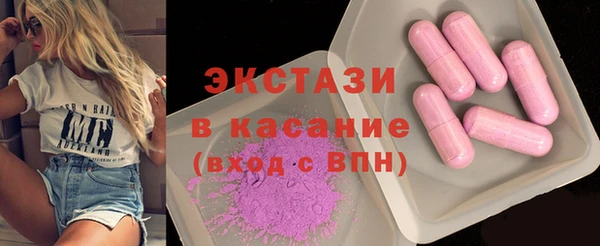 МДМА Волоколамск