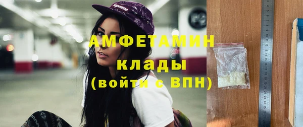 МДМА Волоколамск