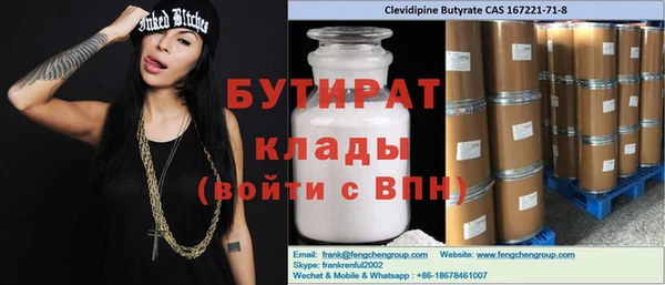 Альфа ПВП Волосово