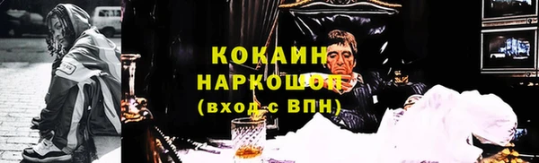 МДМА Волоколамск