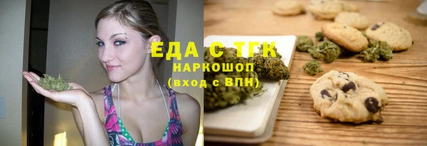 МДМА Волоколамск