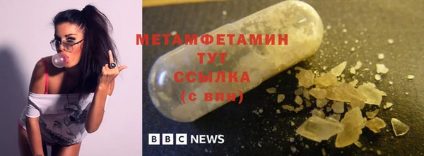 МДМА Волоколамск