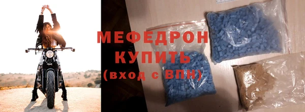 Альфа ПВП Волосово