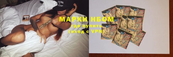 Альфа ПВП Волосово