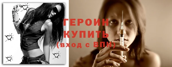 МДМА Волоколамск