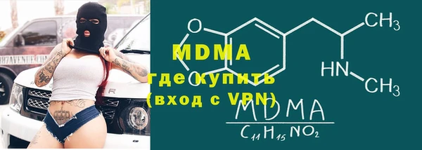 МДМА Волоколамск