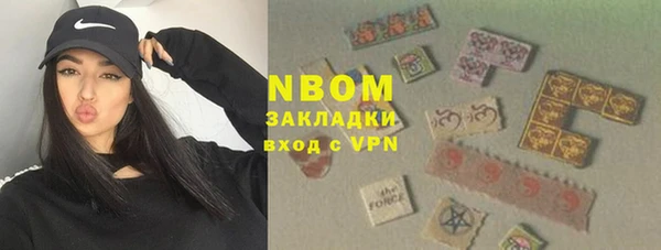Альфа ПВП Волосово