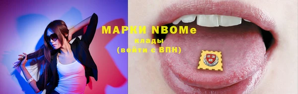 МДМА Волоколамск