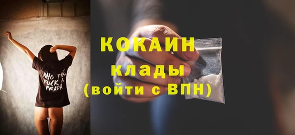МДМА Волоколамск