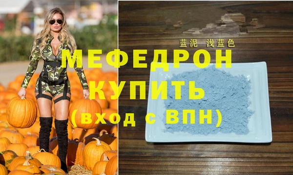 Альфа ПВП Волосово