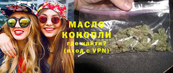 Альфа ПВП Волосово