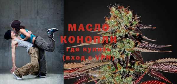 прущая мука Володарск