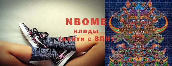 прущая мука Володарск