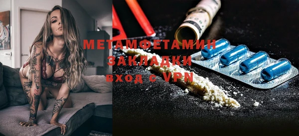 Альфа ПВП Волосово