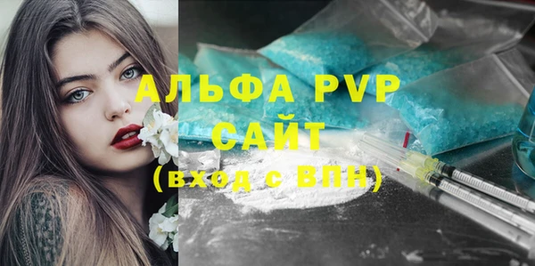 Альфа ПВП Волосово