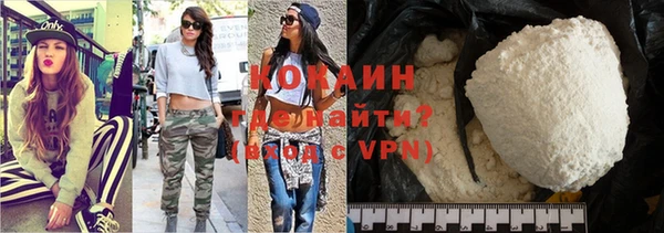 прущая мука Володарск