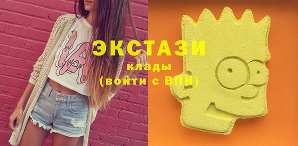 Альфа ПВП Волосово