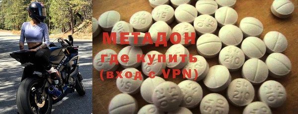 Альфа ПВП Волосово