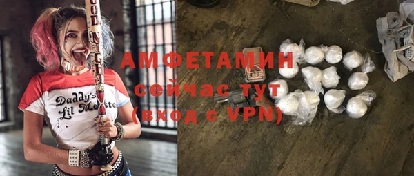 прущая мука Володарск