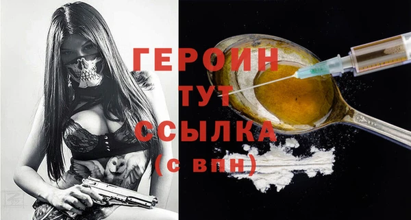 МДМА Волоколамск