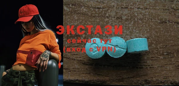 Альфа ПВП Волосово
