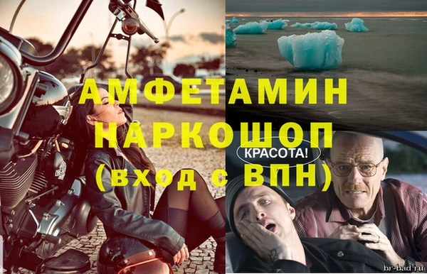 прущая мука Володарск