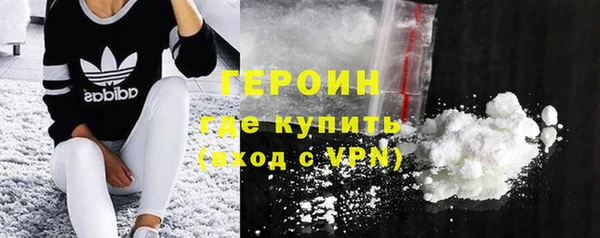 МДМА Волоколамск