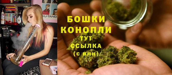 МДМА Волоколамск