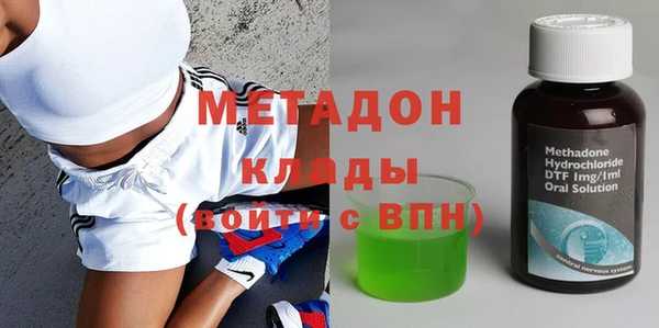 МДМА Волоколамск