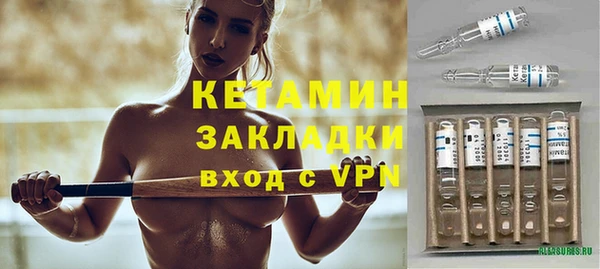 МДМА Волоколамск