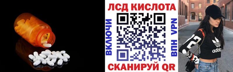 Купить где  Краснокамск  ЛСД экстази ecstasy 