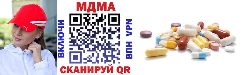 MDMA VHQ  Купить где  Краснокамск 