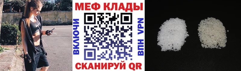 Купить  Краснокамск  Меф mephedrone 