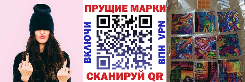 Марки 25I-NBOMe 1500мкг  Купить где  Краснокамск 