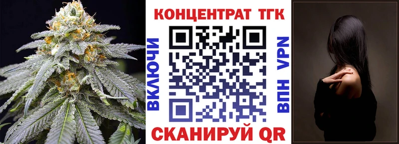Дистиллят ТГК вейп  Купить где  Краснокамск 