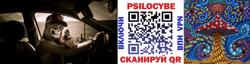Купить закладки  Краснокамск  Псилоцибиновые грибы прущие грибы 