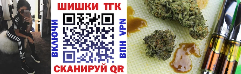 Купить закладки  Краснокамск  Каннабис THC 21% 